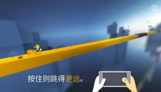 极速变色龙手游 截图