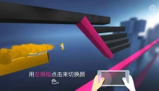 极速变色龙手游 截图