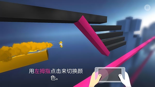 极速变色龙手游