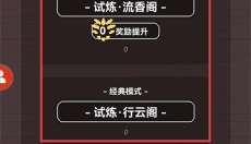 切了个切 截图