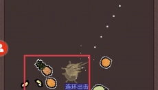 切了个切 截图
