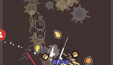 切了个切 截图