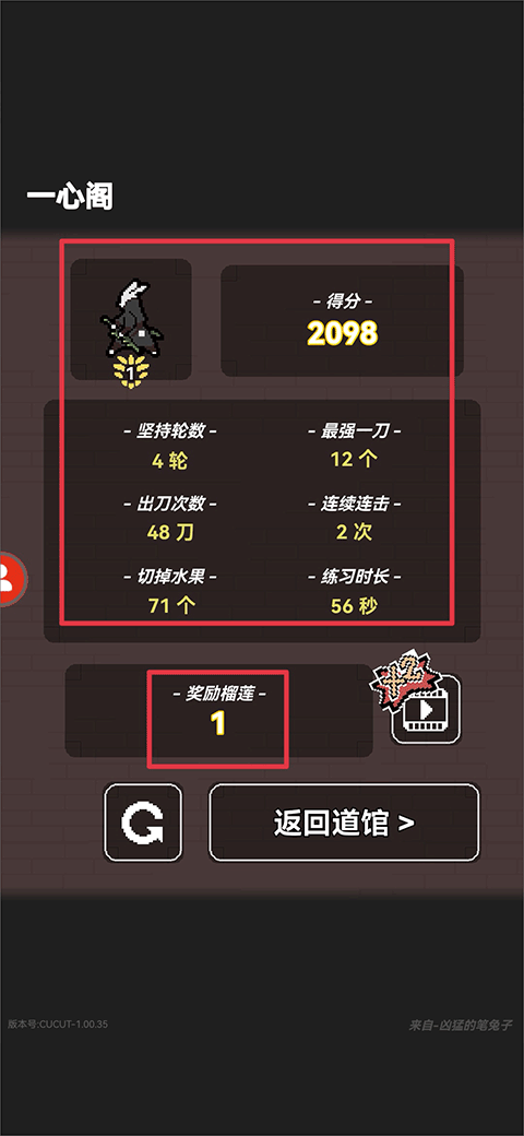 切了个切