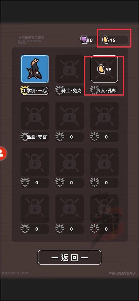 切了个切