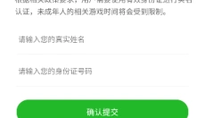 大富翁4fun中文版 截图