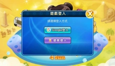 大富翁4fun中文版 截图