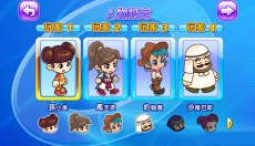 大富翁4fun中文版 截图
