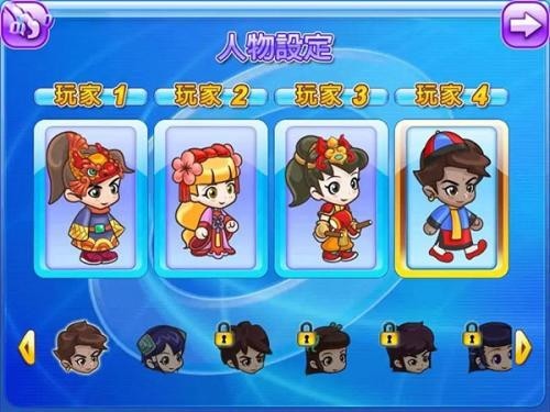 大富翁4fun中文版