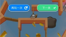 躲猫猫大作战手游 截图