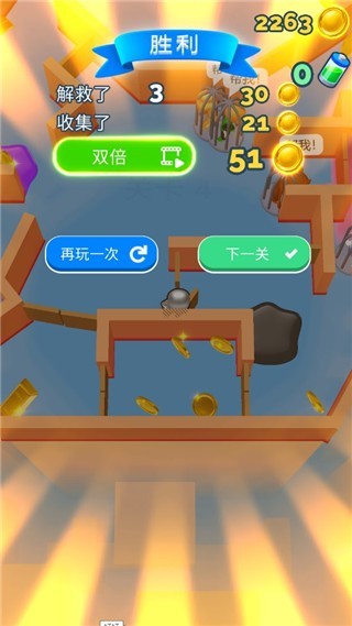 躲猫猫大作战手游