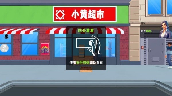 牛马创业记