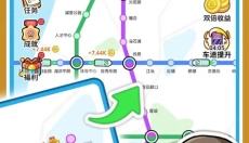 放置地铁大亨 截图
