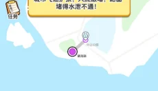 放置地铁大亨 截图