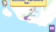 放置地铁大亨 截图