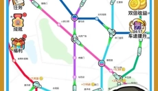 放置地铁大亨 截图