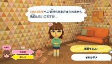朋友收集梦想生活 截图