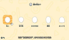 朋友收集梦想生活 截图