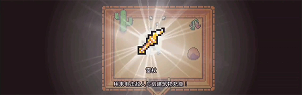 浮岛物语联机