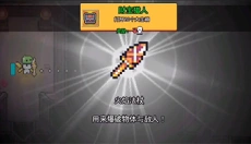 浮岛物语联机 截图