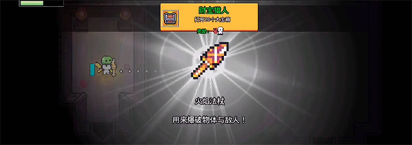 浮岛物语联机