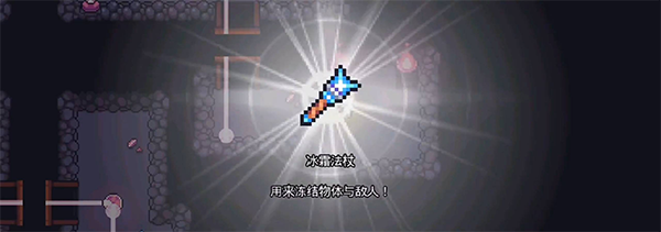 浮岛物语联机