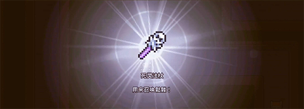 浮岛物语联机