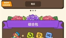 3Tiles安卓版 截图
