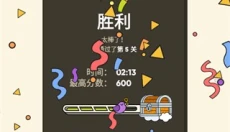 3Tiles安卓版 截图