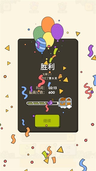 3Tiles安卓版
