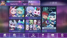 加查星云旧版本 截图