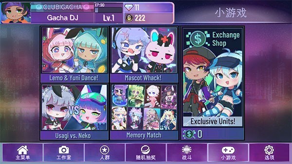 加查星云旧版本