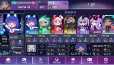 加查星云旧版本 截图