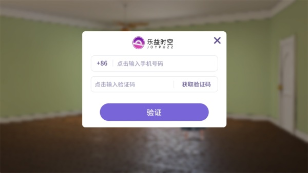 麦吉大改造无广告