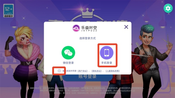 麦吉大改造无广告