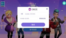 麦吉大改造无广告 截图