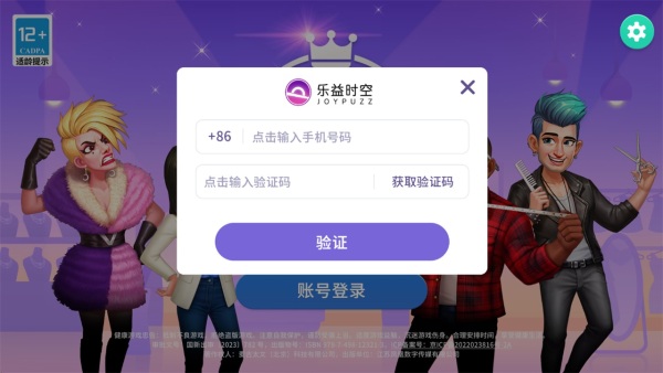 麦吉大改造无广告