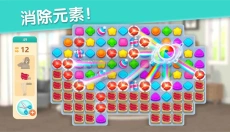 麦吉大改造无广告 截图