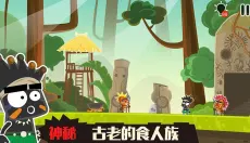 小黑的宝藏2 截图