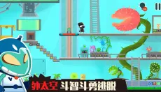 小黑的宝藏2 截图