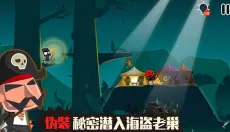 小黑的宝藏2 截图