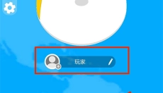 纸片大作战2游戏 截图