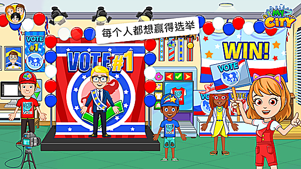 我的城市选举日安卓版