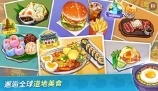 BTS料理王 截图