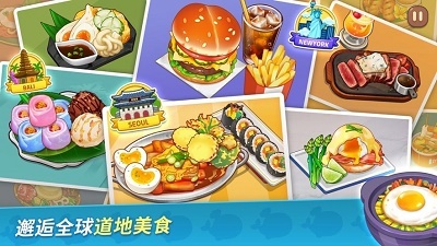 BTS料理王