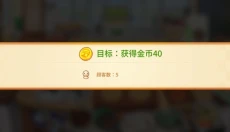 BTS料理王 截图