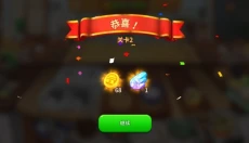 BTS料理王 截图