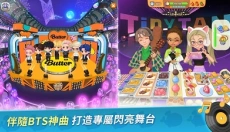 BTS料理王 截图