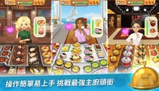 BTS料理王 截图