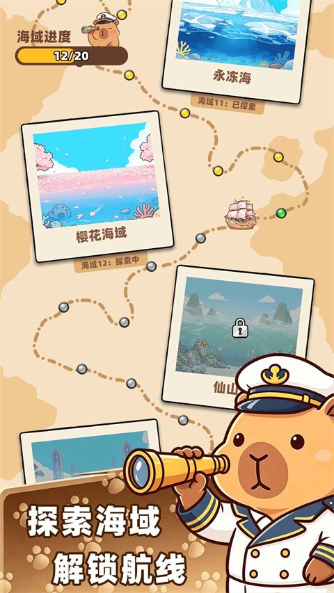 深海寿司正版