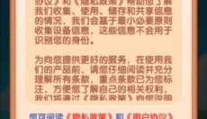 我爱开花 截图